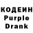 Codein Purple Drank Danker ff