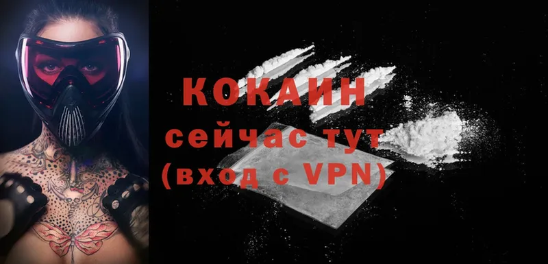 Cocaine Перу Билибино